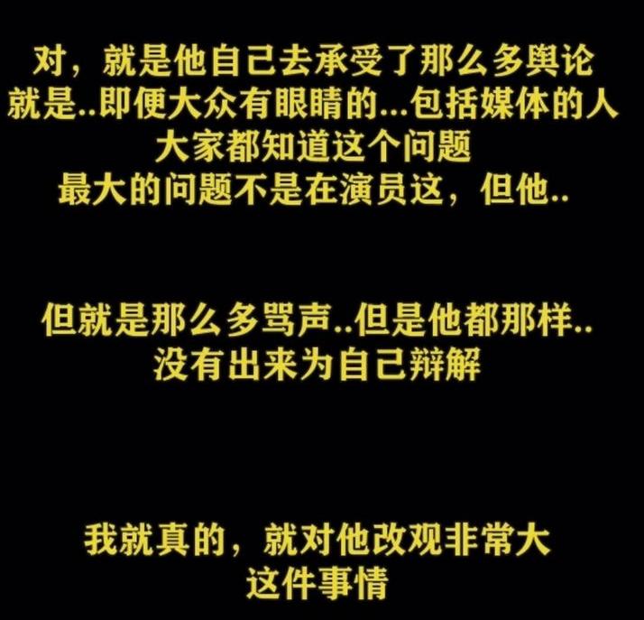 身世成谜的明星,京圈少爷身份