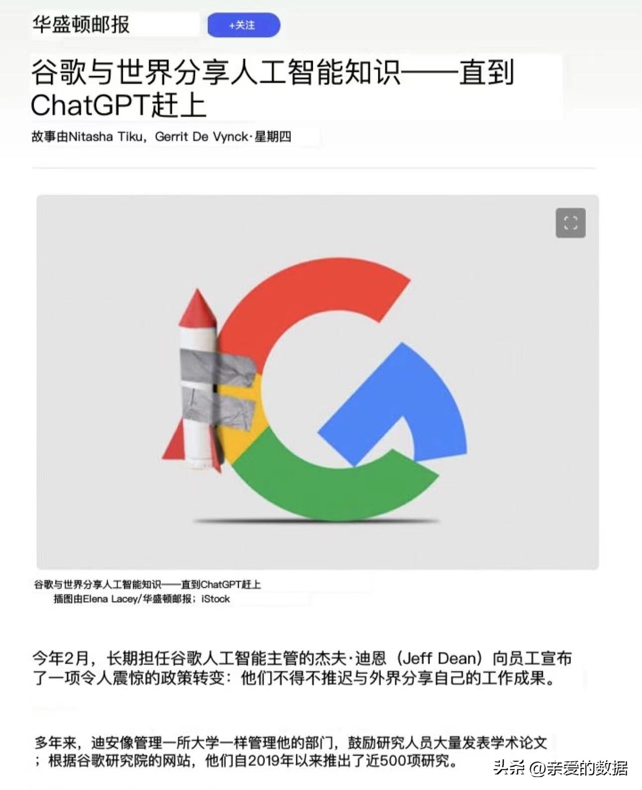 谷歌目前在研发哪些科技,谷歌自研系统怎么样