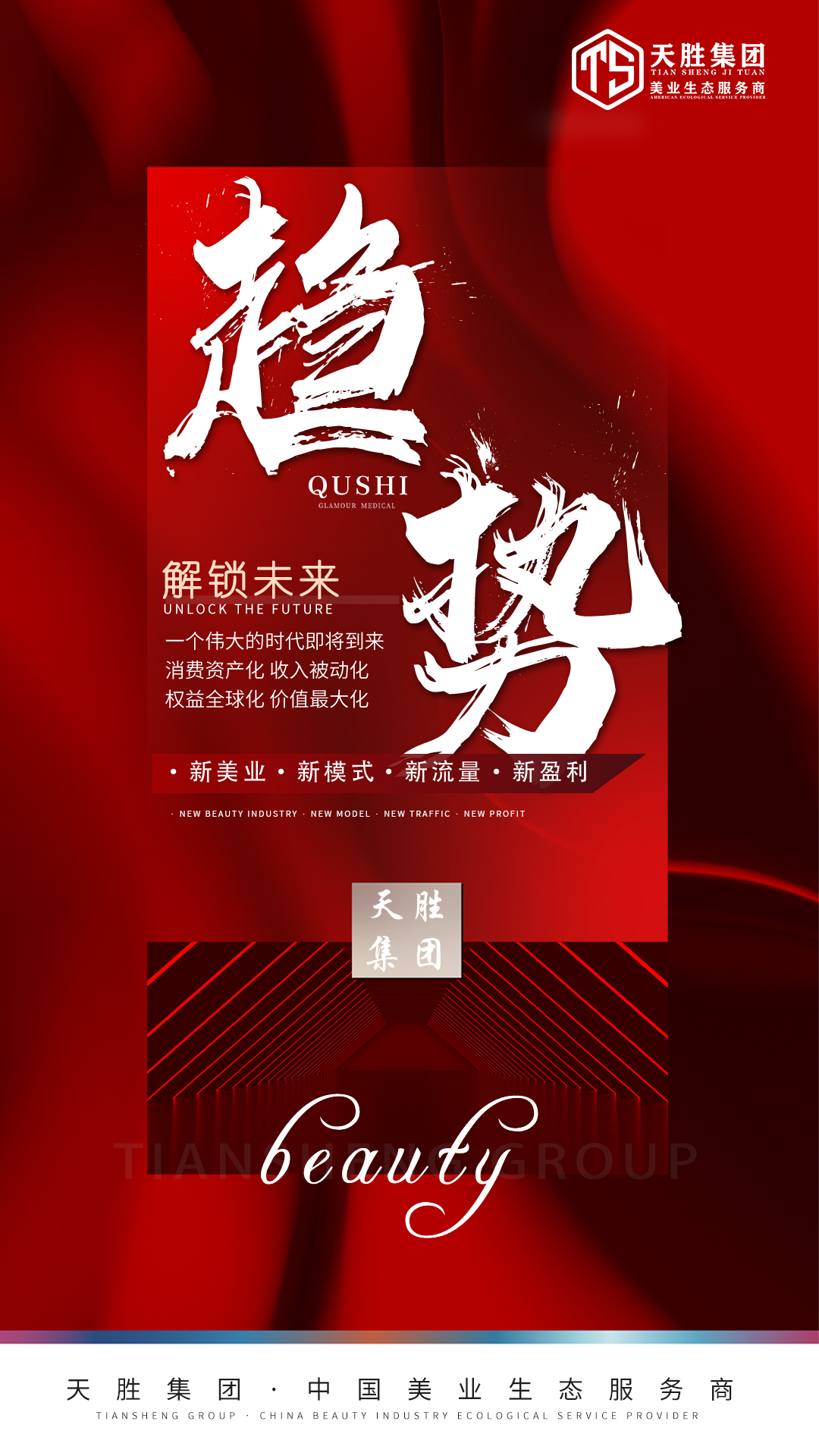 如何通过营销提升销售业绩,吸引顾客提高销售量的方法