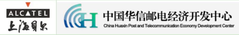 通信历史连载369-上海贝尔之1985年入职、铁打的董事长-袁欣