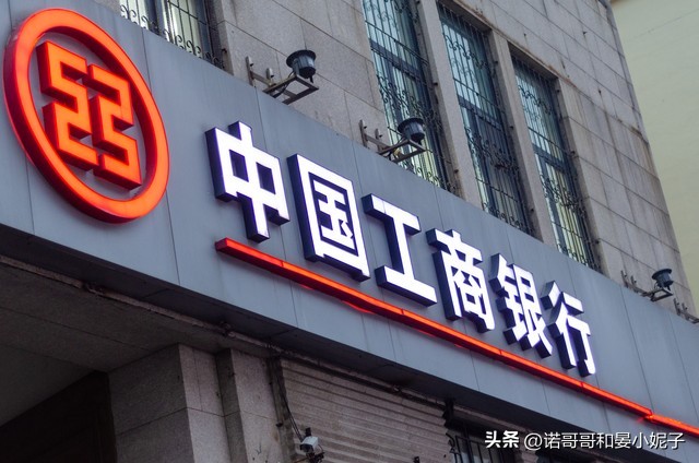 工商银行五万元存一年利息多少,工商银行4万元存一年利息是多少