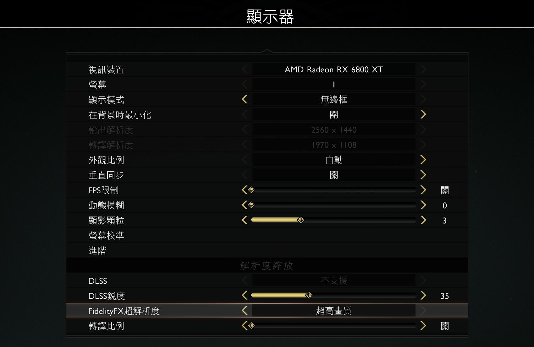 战神4pc版标准版和终极版,战神4pc版怎么调1080p