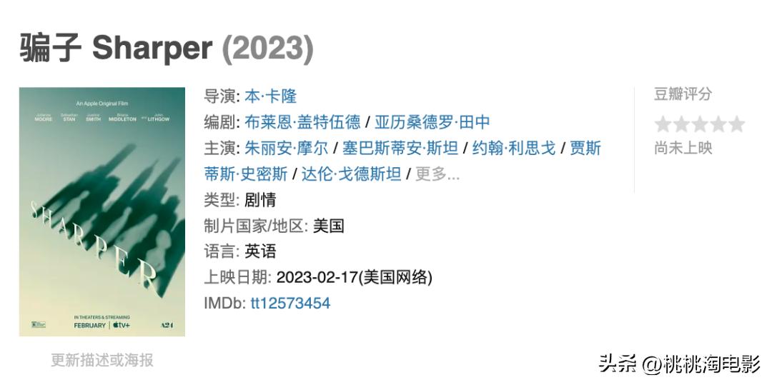 2023年一定要看的电影,2023年港产新上映电影