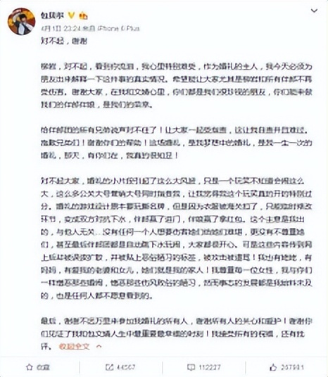 “胸前有料”柳岩：因伴娘门身败名裂，得罪陈凯歌被王思聪骂无脑