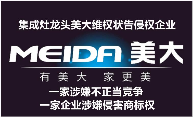 浙江美谛商贸造假案件,大连曝光9起欺诈骗保典型案例