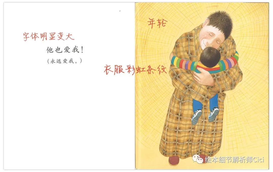 我爸爸精读绘本,我爸爸精读完整