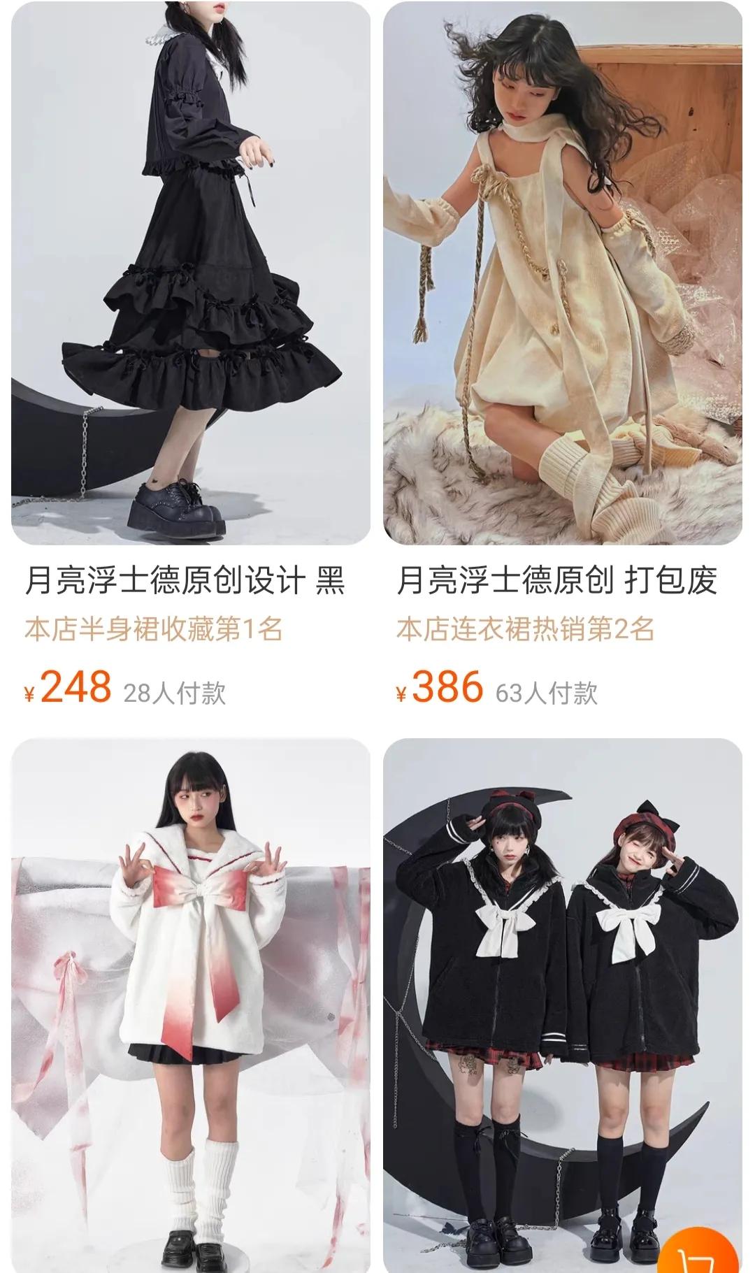 适合少女的衣服店铺,有什么适合明亮少女风的店铺