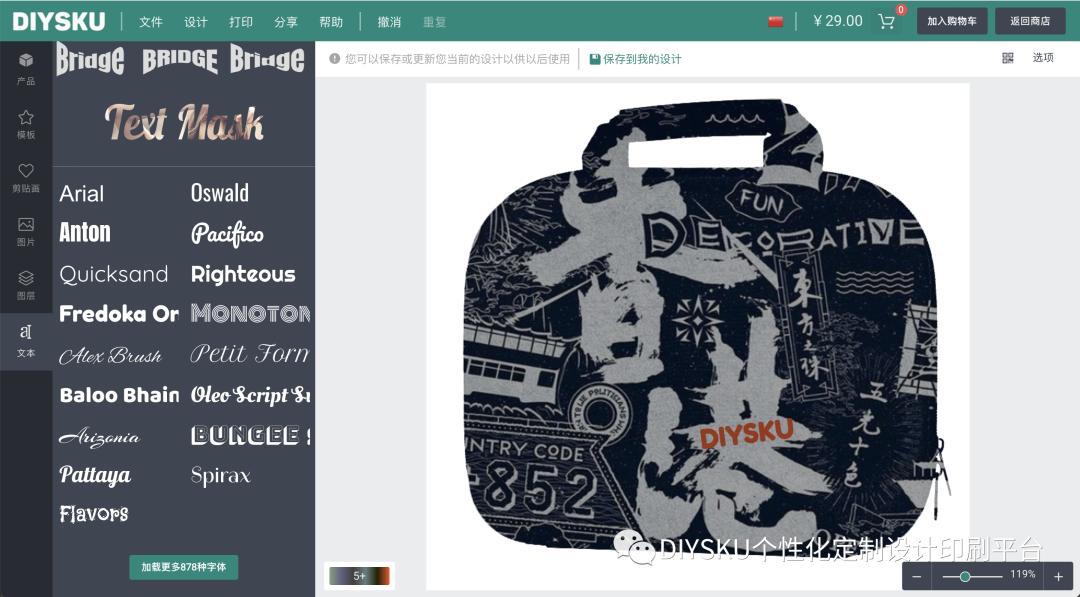 双肩包剪裁制作,皮具大包包设计