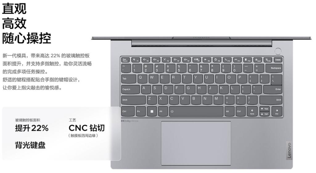 thinkbook14和16的区别,thinkbook16+值不值得入手