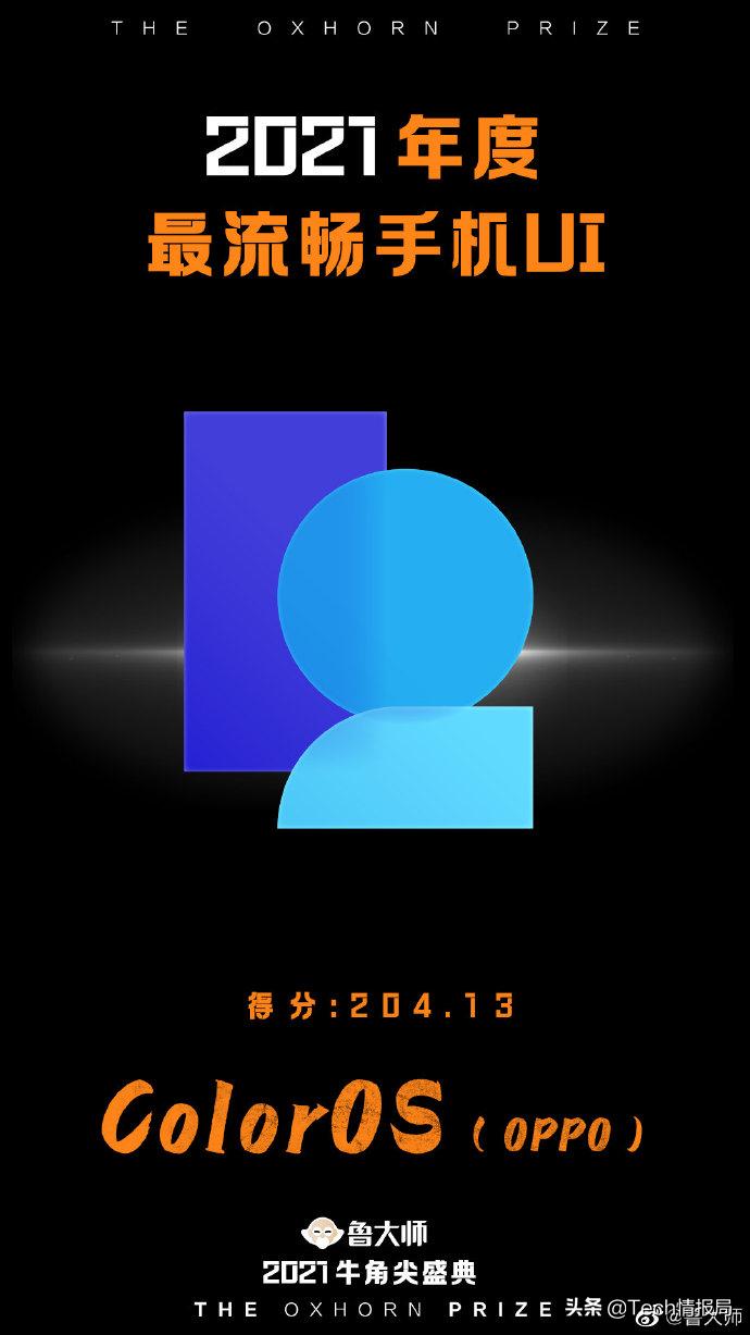 oppovivo小米华为哪四种手机好,vivo和oppo华为哪个手机更好一些