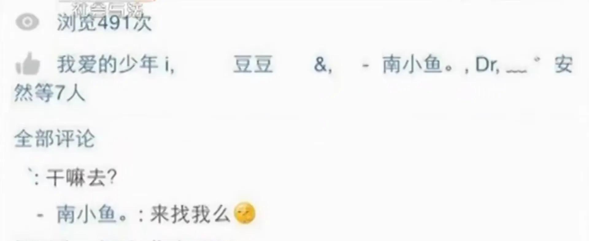 女大学生警惕陌生人,12岁女孩害怕接触陌生人