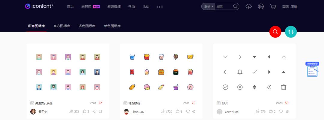 搞笑视频素材网站干货,新手必备的免费素材网站