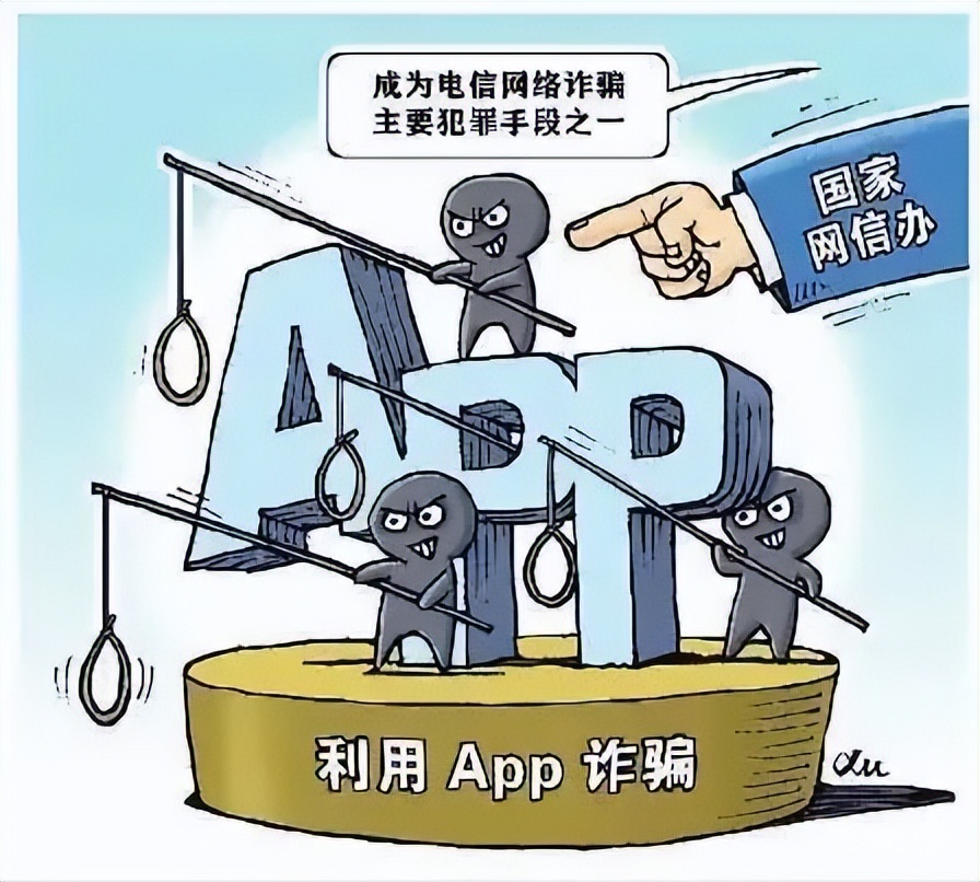 民警2分钟帮受骗男子止损17万元,派出所快速侦破一起电信诈骗案