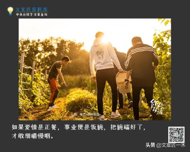 如何告别2021年最后一天文案,总结2021年文案短句