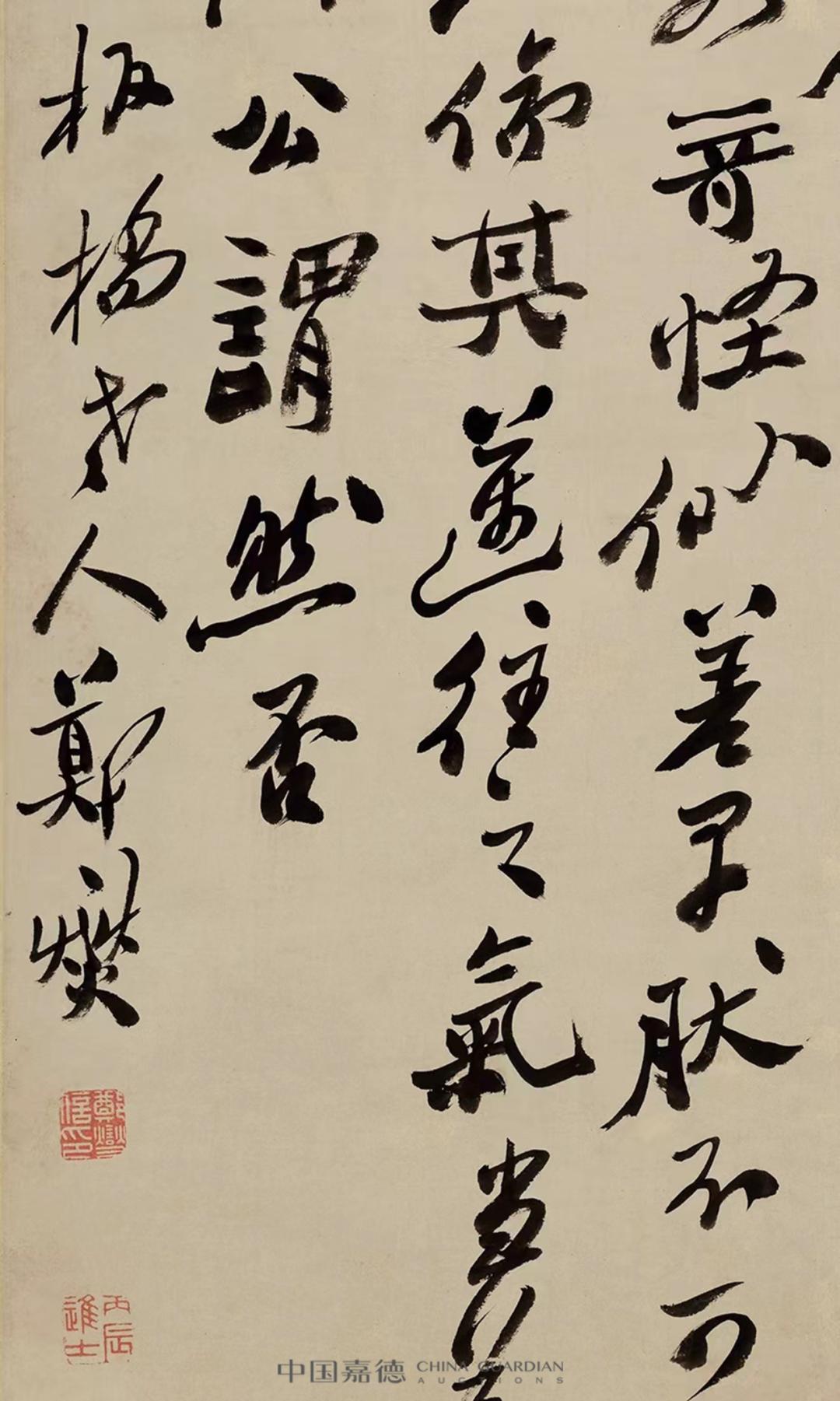 丰坊、张瑞图、傅山、郑燮，独张一帜