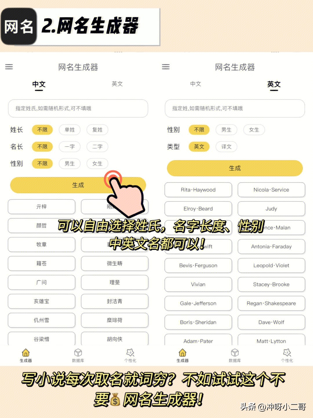 下载真正的全免费听书小说app,免费小说听书app排行榜前十名
