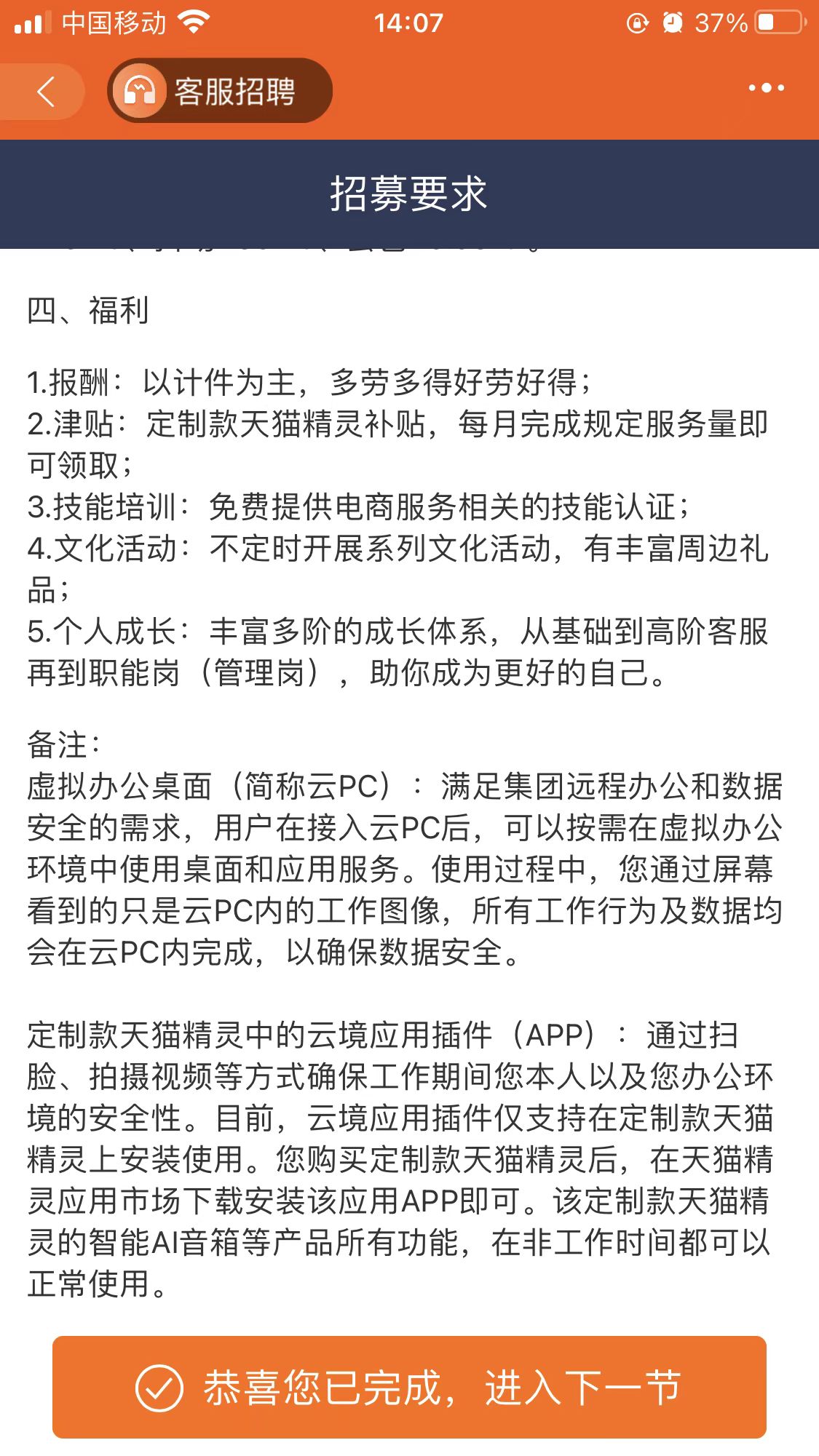 阿里云客服和京东云客服哪个好,蚂蚁云客服和阿里云客服哪个简单