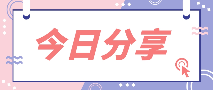 如何做好精准营销策略管理,如何营销拼多多