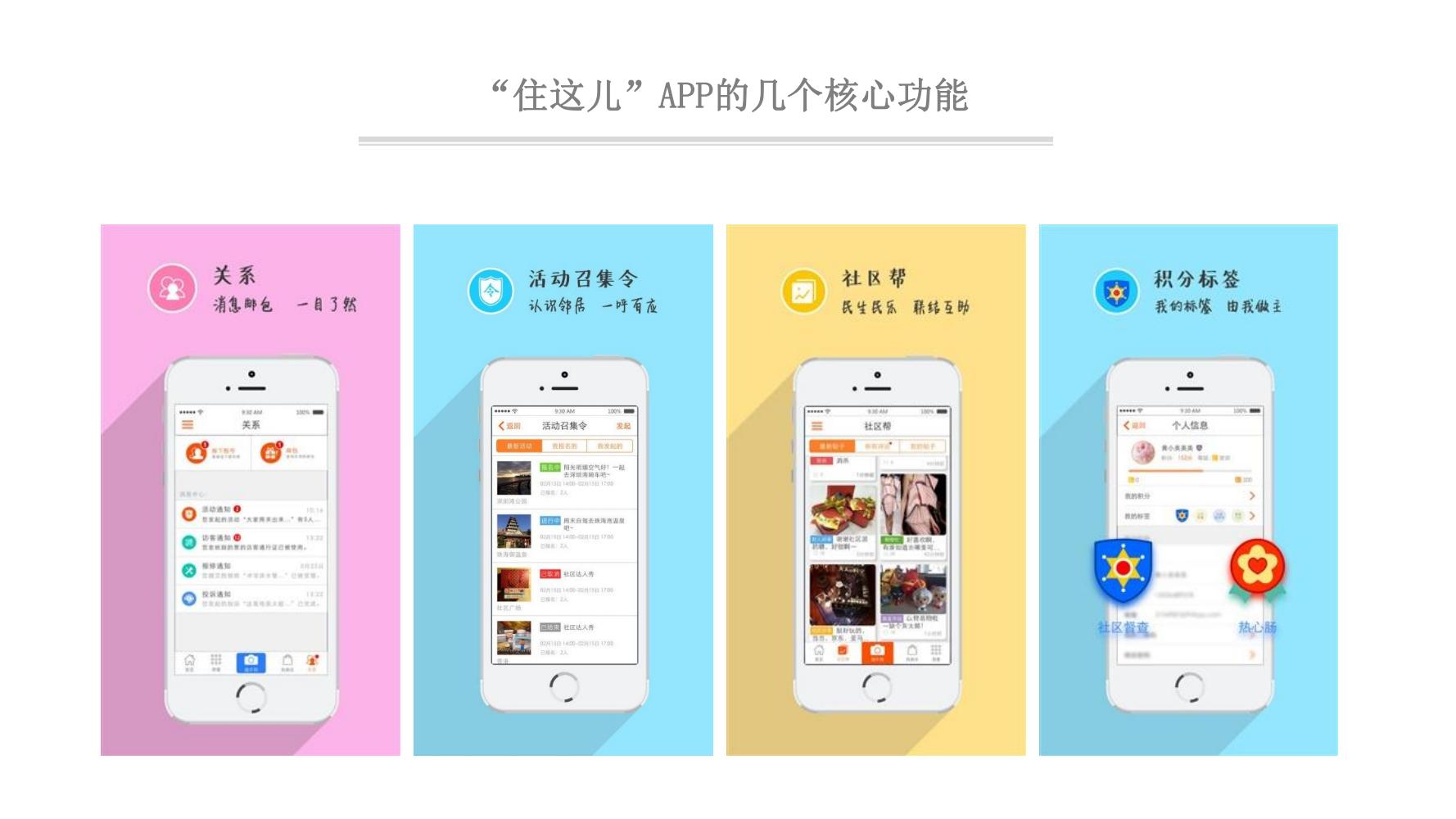 零基础玩转社群营销,分享干货社群营销