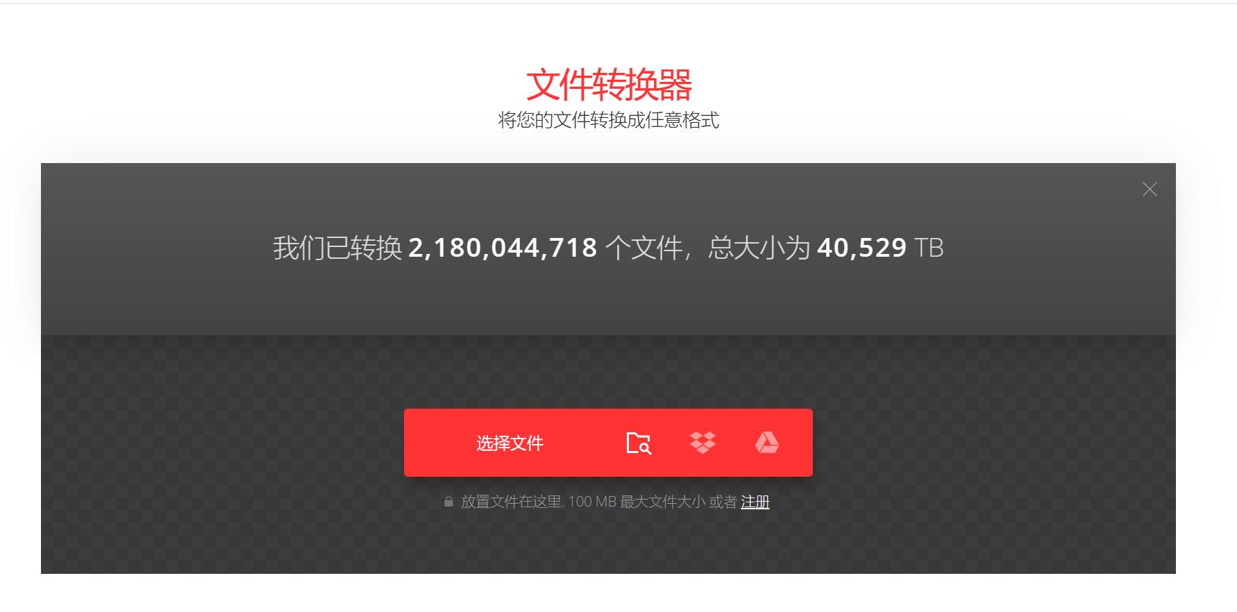 mp3怎么免费转换m4r格式,m4r如何转换mp3免费