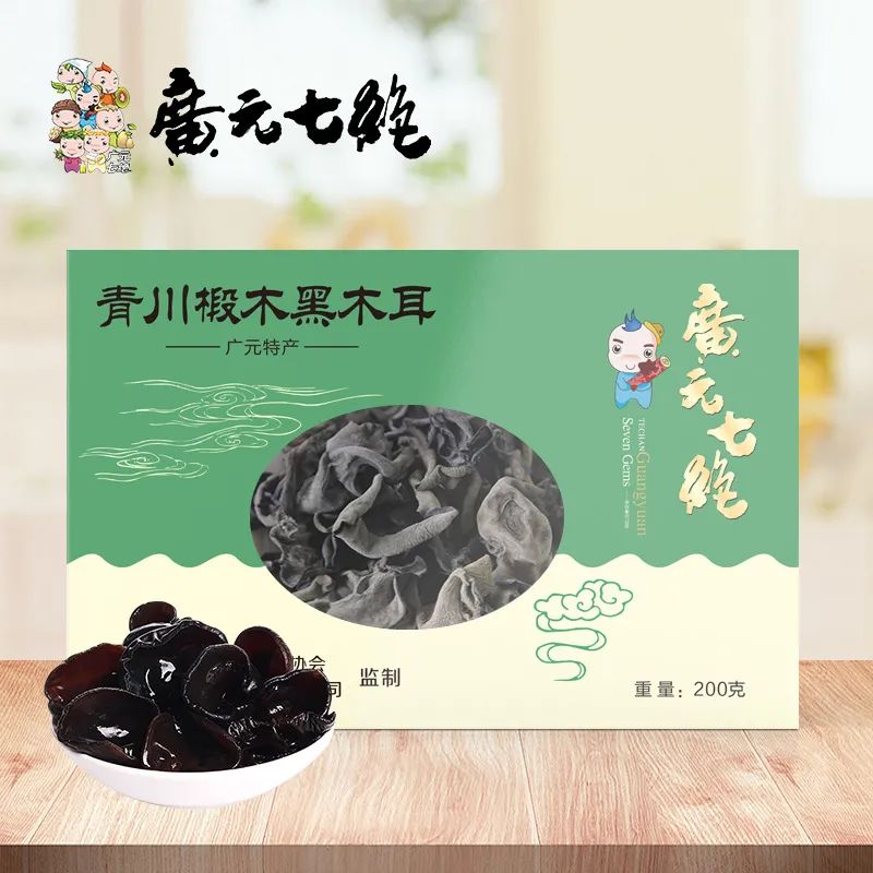 到四川广元有什么特产买,返程带回来的老家特产