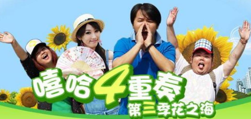 “周星驰接班人”卢正雨，时代抛弃你，不会打一声招呼