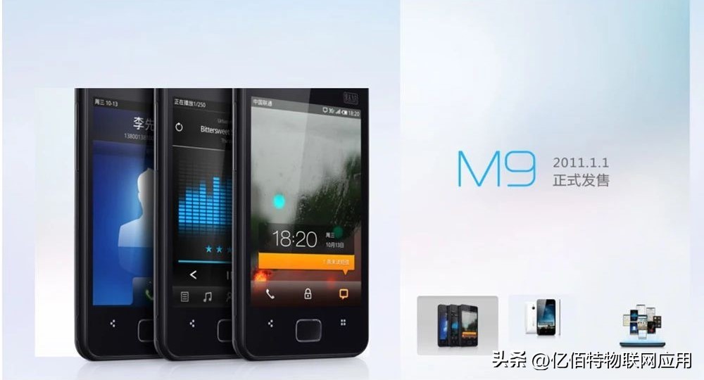 “国产机皇”的陨落