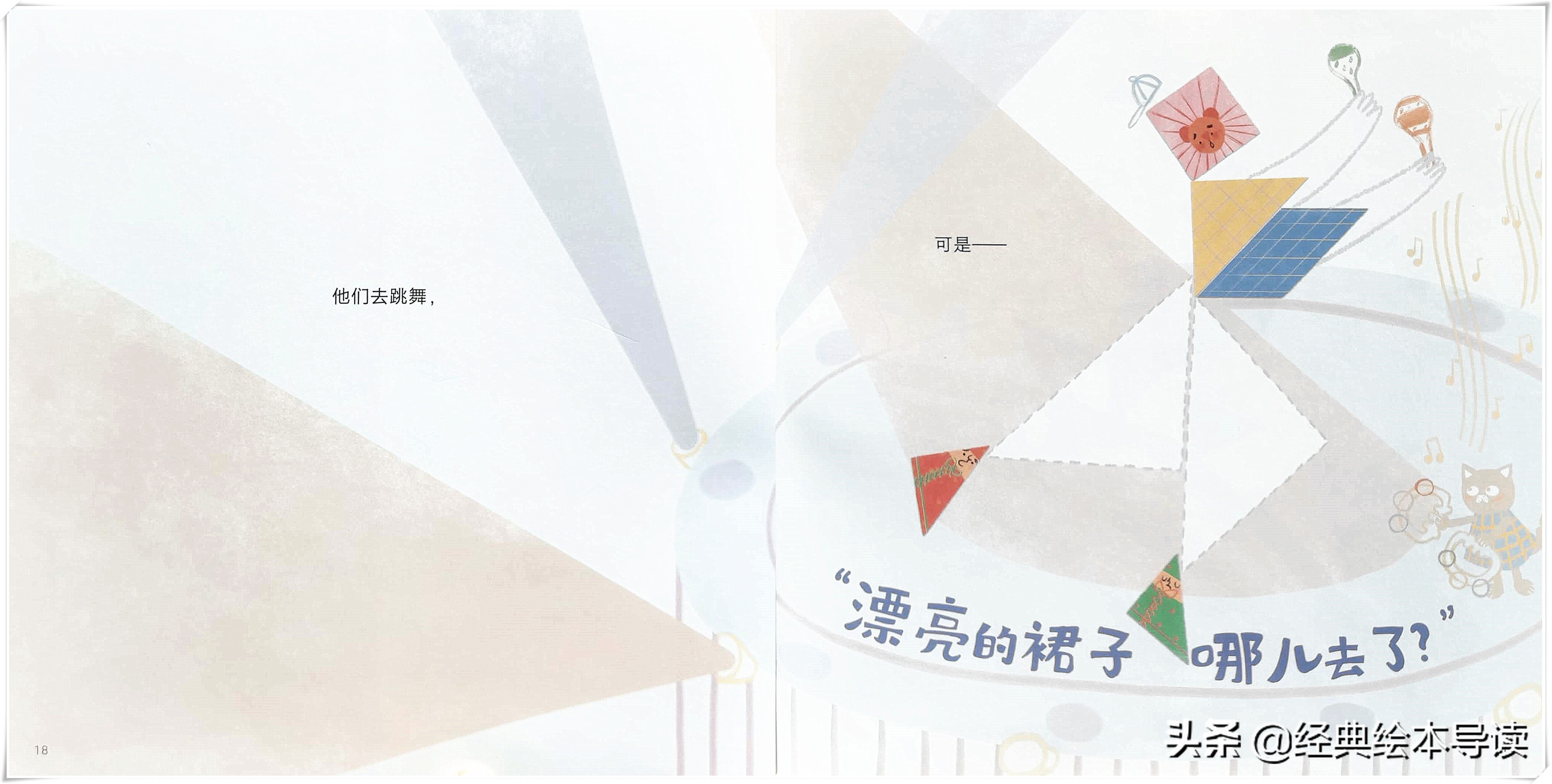 七巧板经典图形,七巧板有趣知识