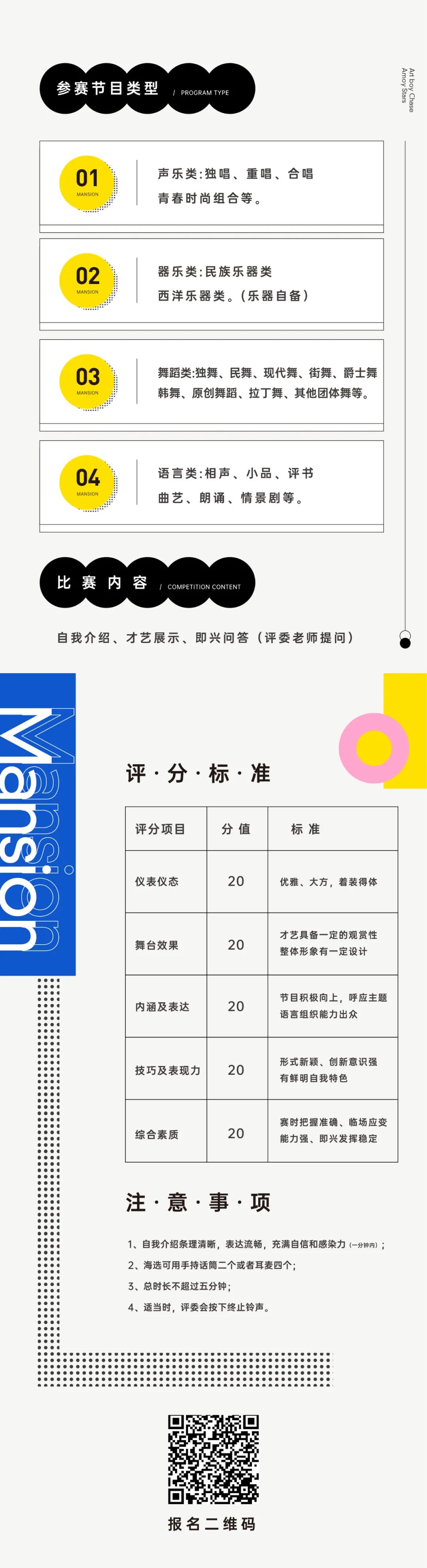 2020下半场正式开赛,下月联赛什么时候开赛