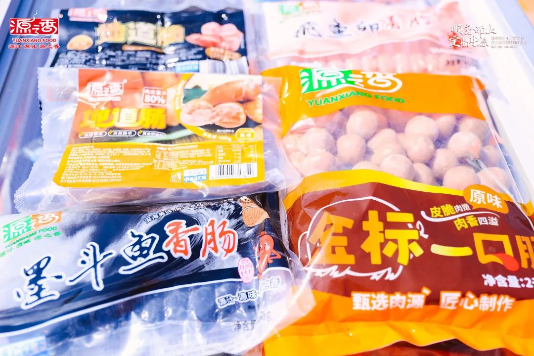 源香河南4.0智造工厂投产，聚焦高端肠发力全国市场源香底气何在