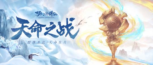 新诛仙八大职业推荐,2022年梦幻新诛仙各职业爆料