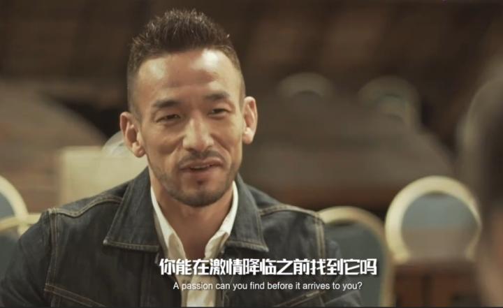 中田英寿的晚年生活,中田英寿事件