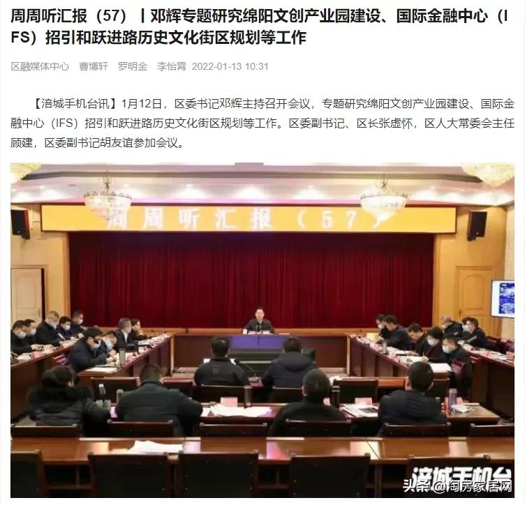 绵阳科技城核医学中心,绵阳核医学中心为什么还没有开建