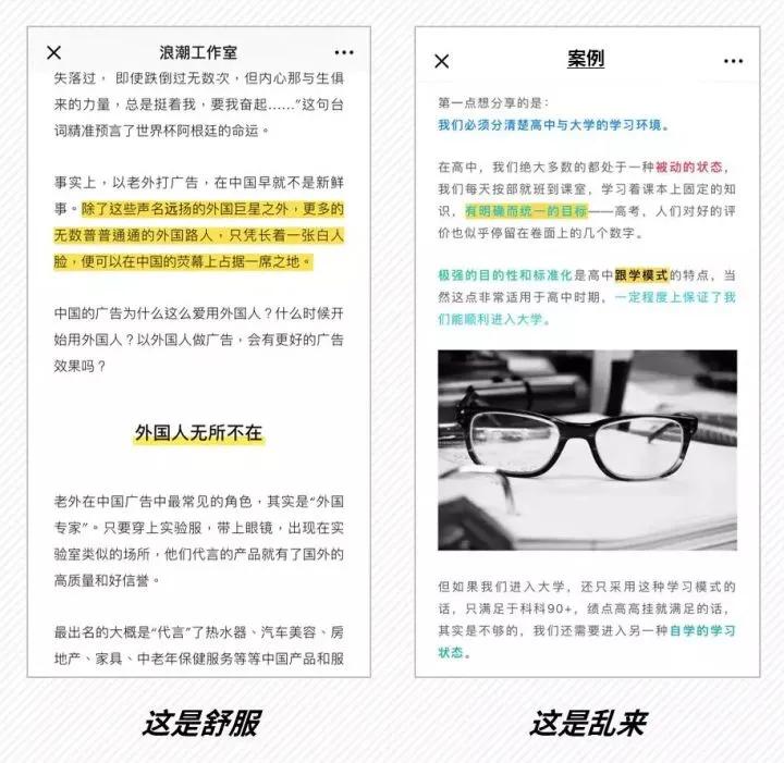 公众号排版秘诀技巧是什么,陈旧公众号排版方法有哪些