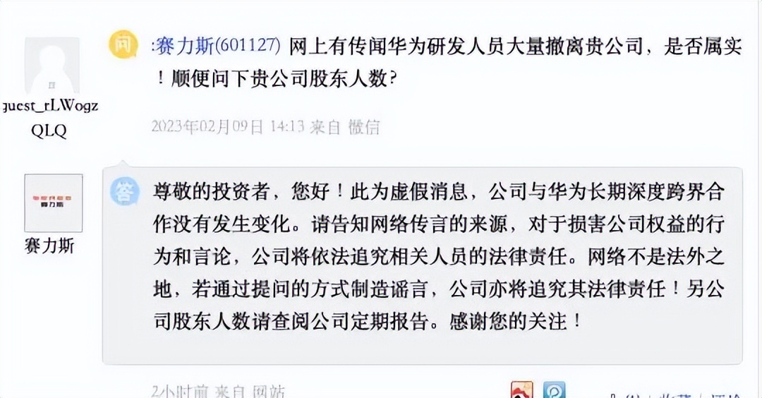 chatgpt会给中国互联网带来什么,chatgpt人工智能未来