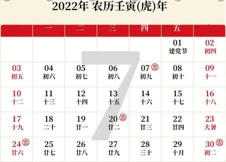 婚礼纪适合领证的日子2021,合肥新人结婚吉日挑选指南
