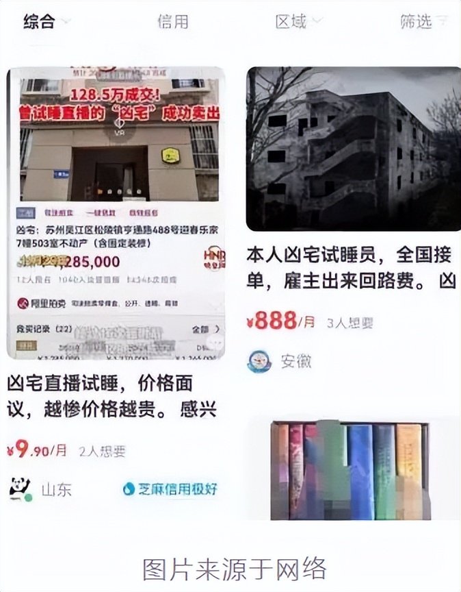 酒店试睡师真实收入,揭秘酒店试睡员的工资