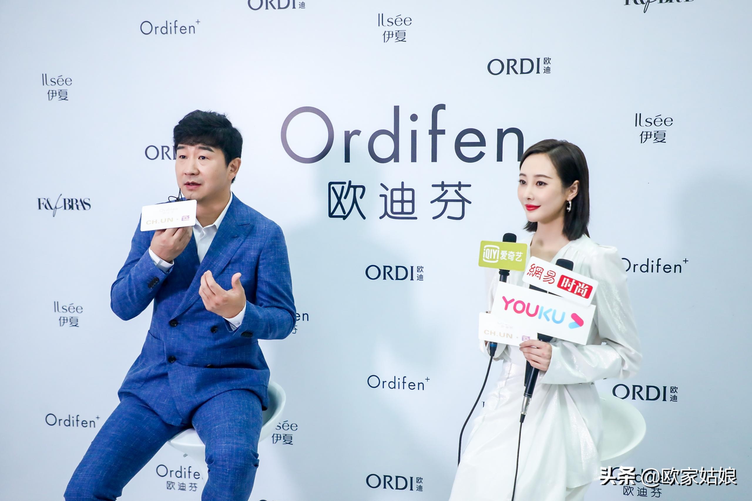 莼享生活，紫因有你||欧迪芬纯莼紫惊喜亮相