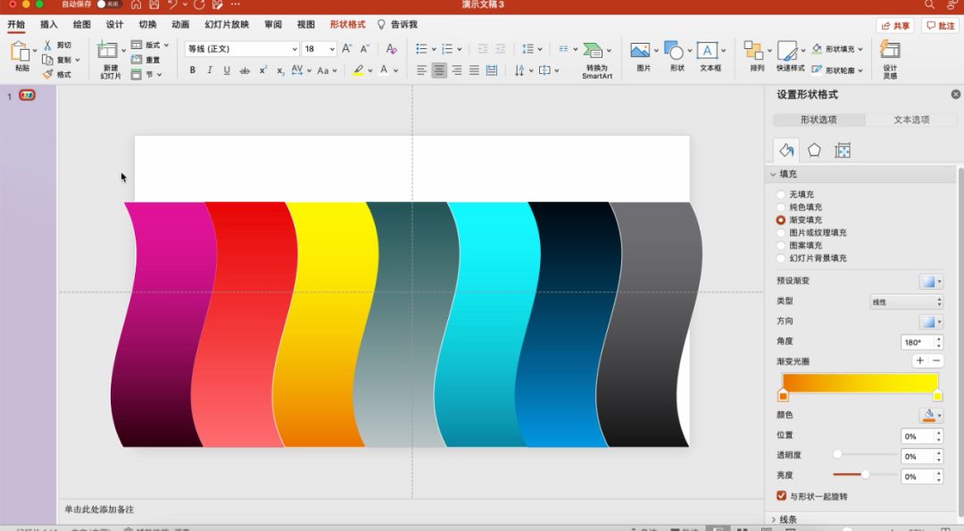 波浪线卡片,卡纸波浪线