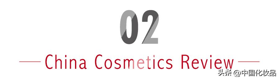 进口化妆品最新政策解读,国际化妆品监管