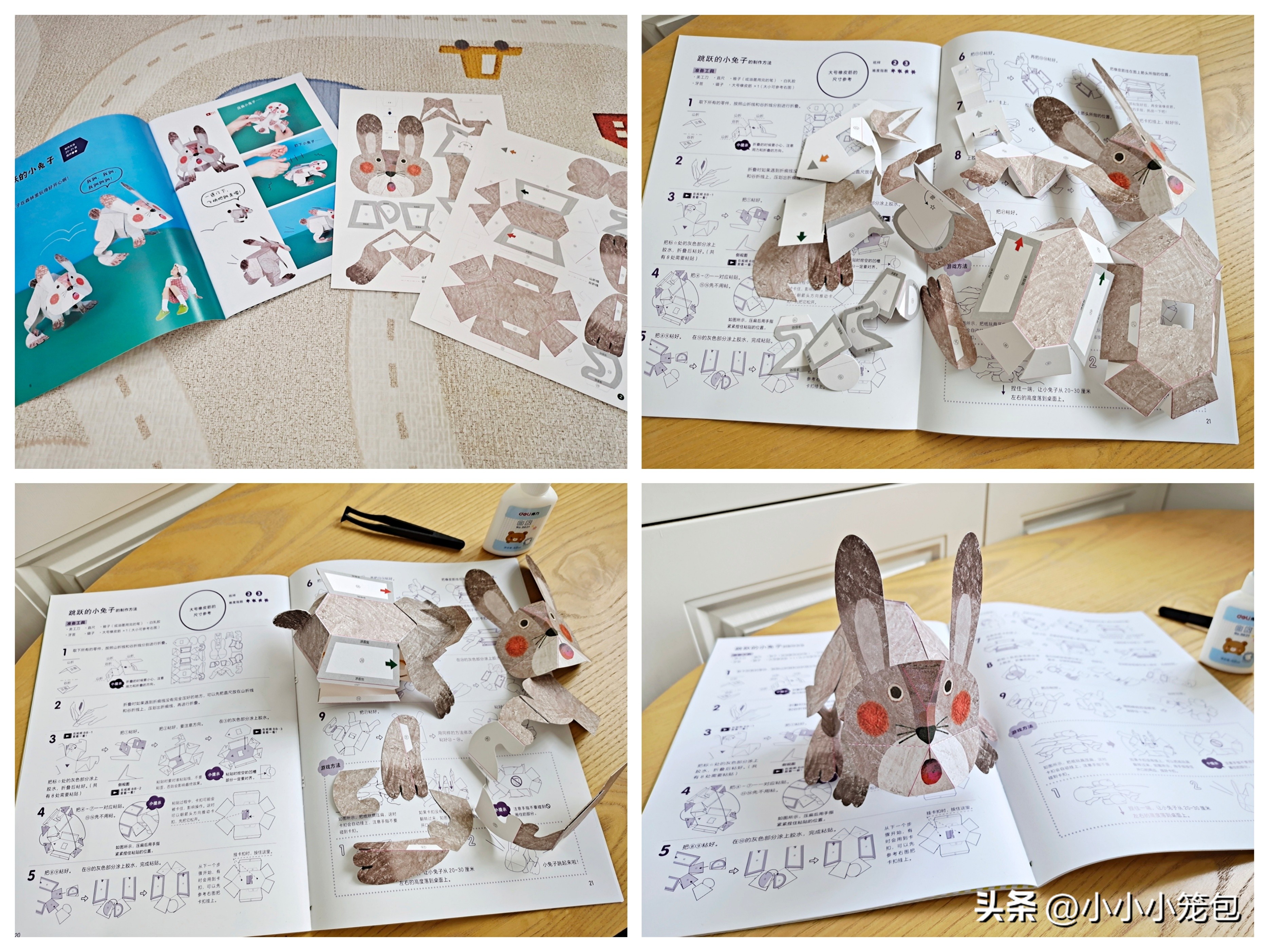 12个宝藏亲子陪玩攻略！暑期宅家不无聊