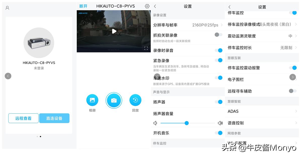 鐩洴鎷峬ini3娴峰悍濞佽c6,鐩洴鎷峬ini3pro鍜屾捣搴峰▉瑙哻6