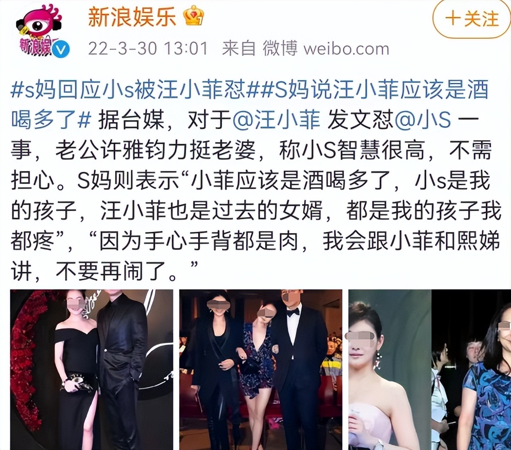 汪小菲和大s在网络上互怼几次了,汪小菲回怼网友说蹭大s热度