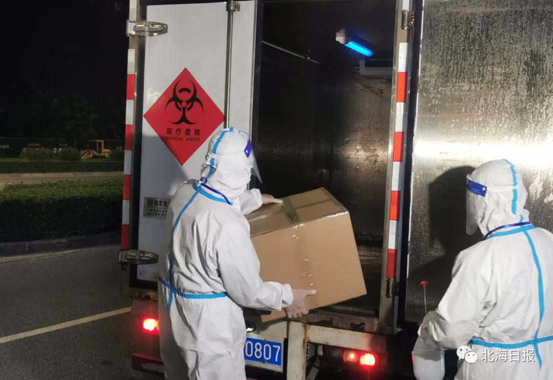 北海抗疫动员,北海抗疫救援