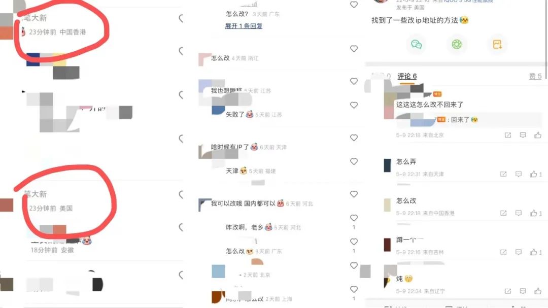 忙着改“网络门牌”的年轻人，想保住的隐私、人设和生意