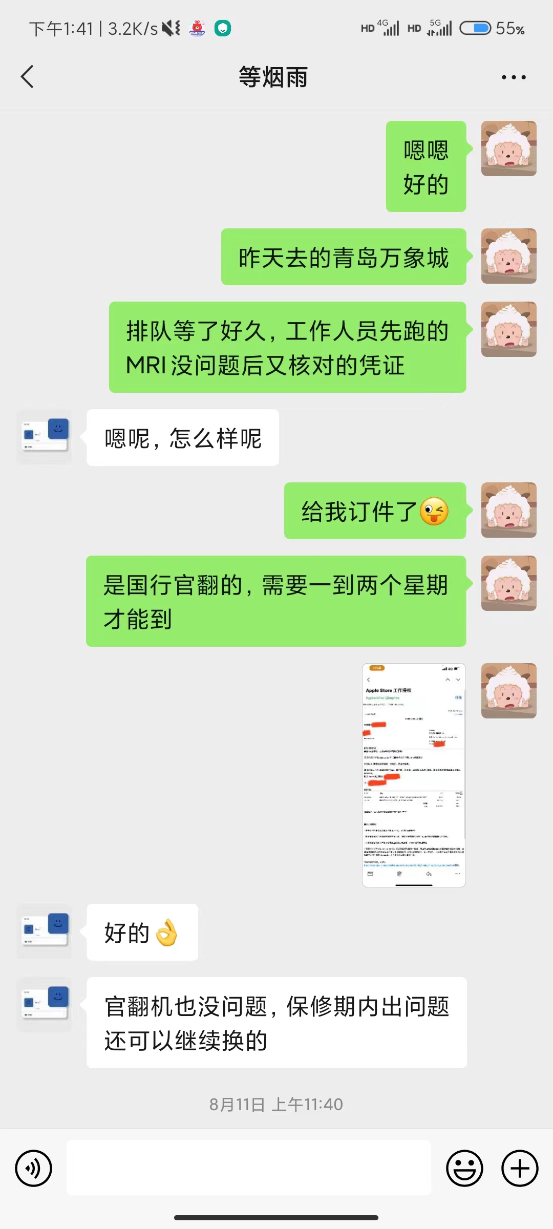 ipadpro美版保修,美版ipad国内保修需要什么