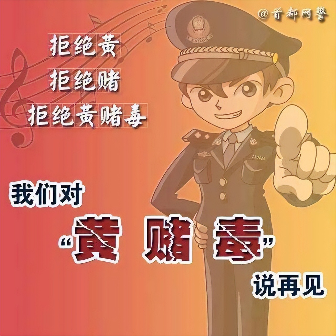 给好友发淫秽视频被捕,给朋友发淫秽视频被捕