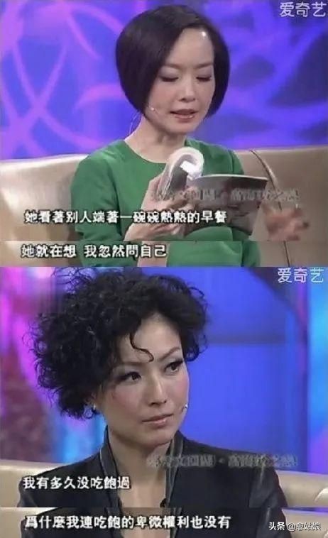 吃蛔虫减肥的女明星,吃蛔虫的女明星减肥