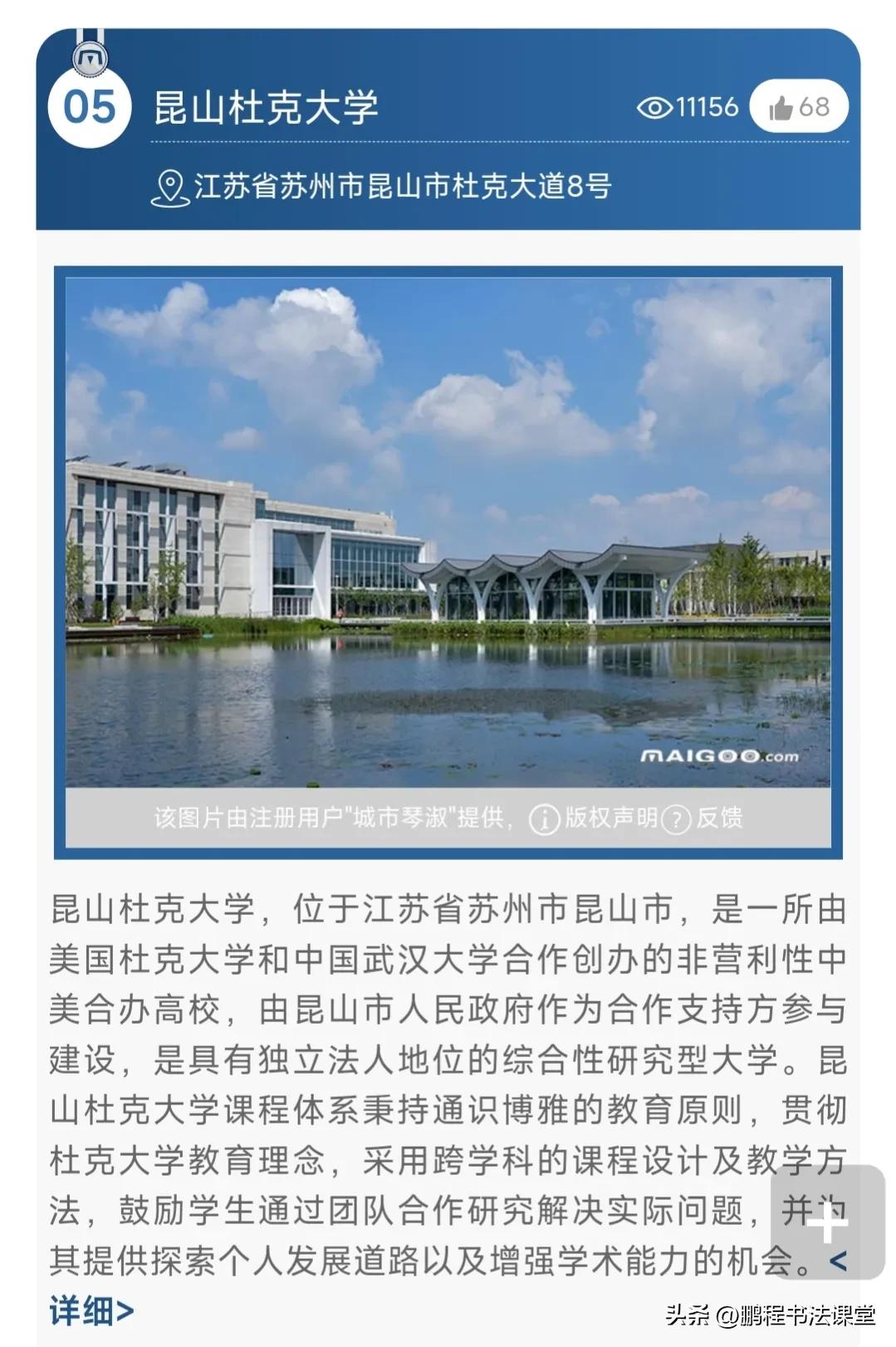 江苏省最好的大学是哪一所大学,江苏省最好的十所大学