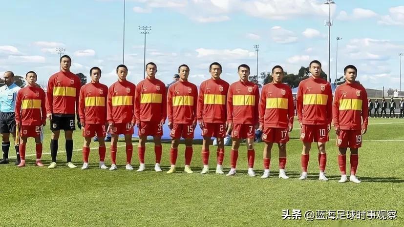 u17国青vs澳大利亚,输球但出线